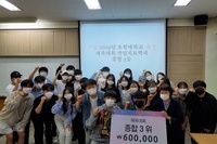 호원대학교 작업치료학과 체육대회 종합 3등
